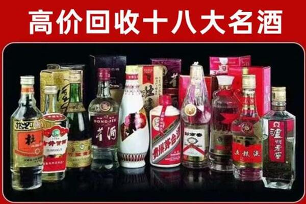 安图县回收老酒