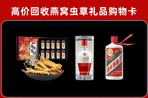 安图县回收名酒哪家好